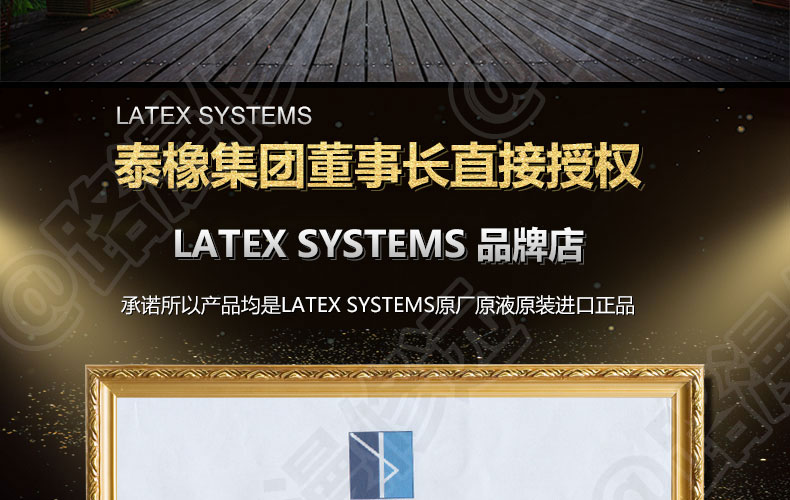 泰国Latex Systems天然乳胶枕、小童枕
