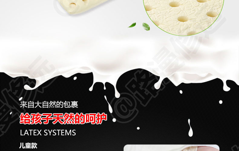 泰国Latex Systems天然乳胶枕、小童枕