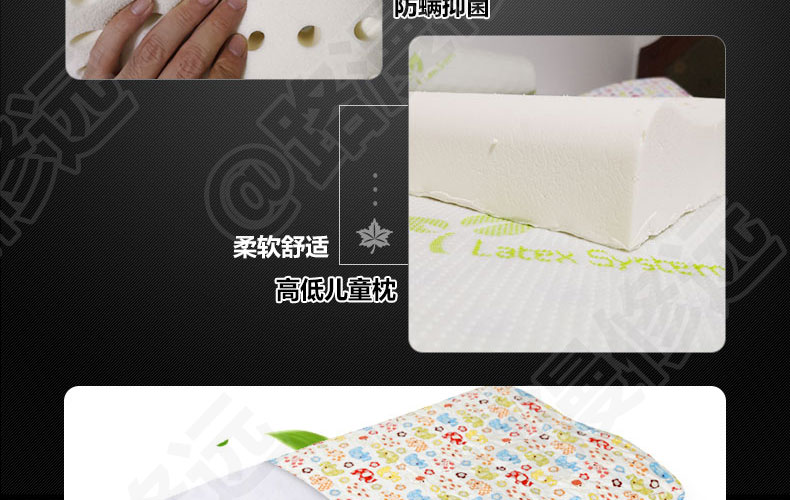 泰国Latex Systems天然乳胶枕、小童枕
