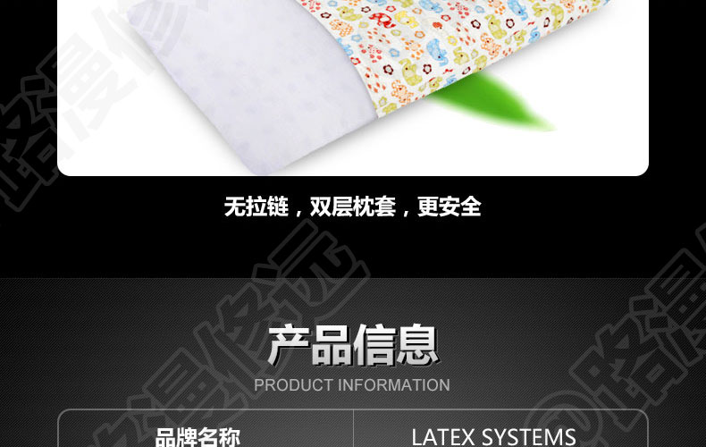 泰国Latex Systems天然乳胶枕、小童枕