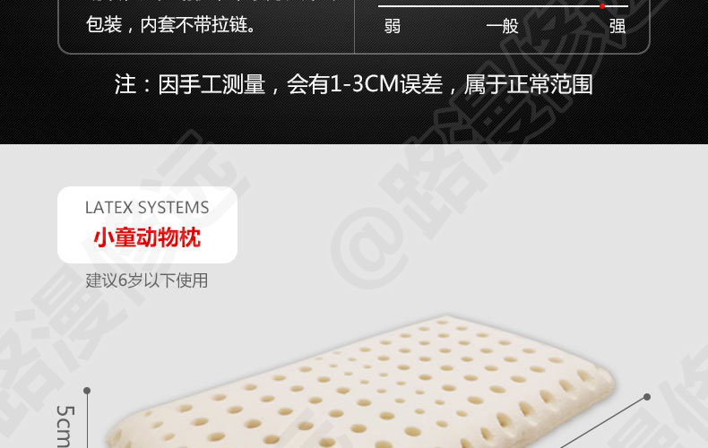泰国Latex Systems天然乳胶枕、小童枕
