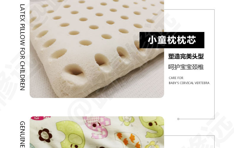 泰国Latex Systems天然乳胶枕、小童枕
