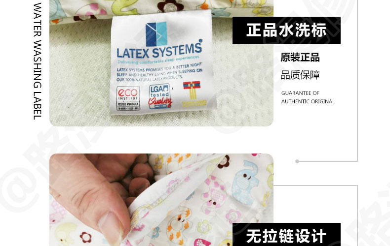 泰国Latex Systems天然乳胶枕、小童枕