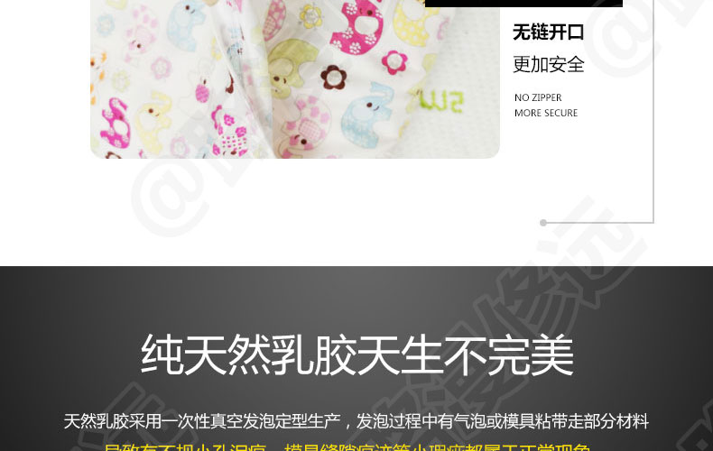 泰国Latex Systems天然乳胶枕、小童枕