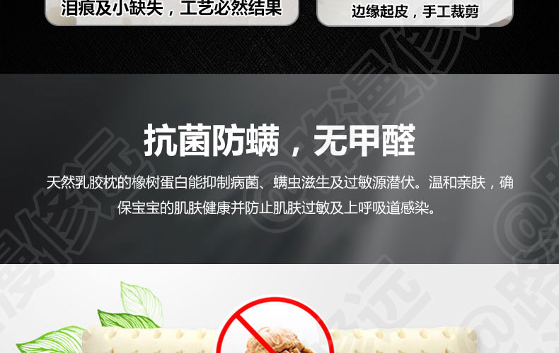 泰国Latex Systems天然乳胶枕、小童枕