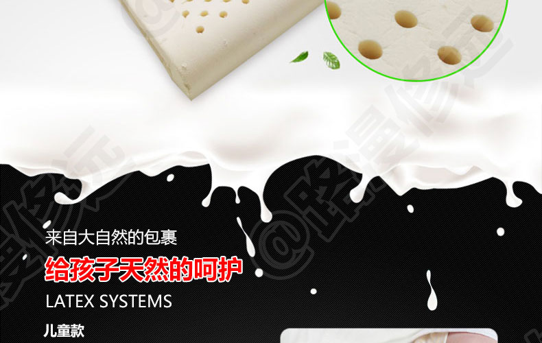泰国Latex Systems天然乳胶枕、儿童枕、高低儿童枕