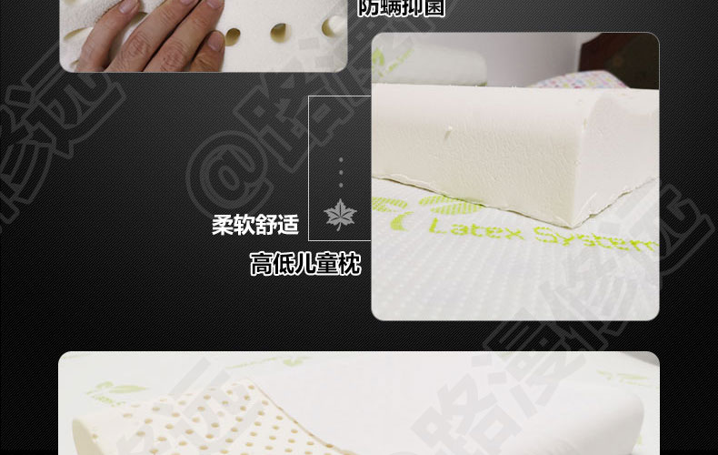 泰国Latex Systems天然乳胶枕、儿童枕、高低儿童枕