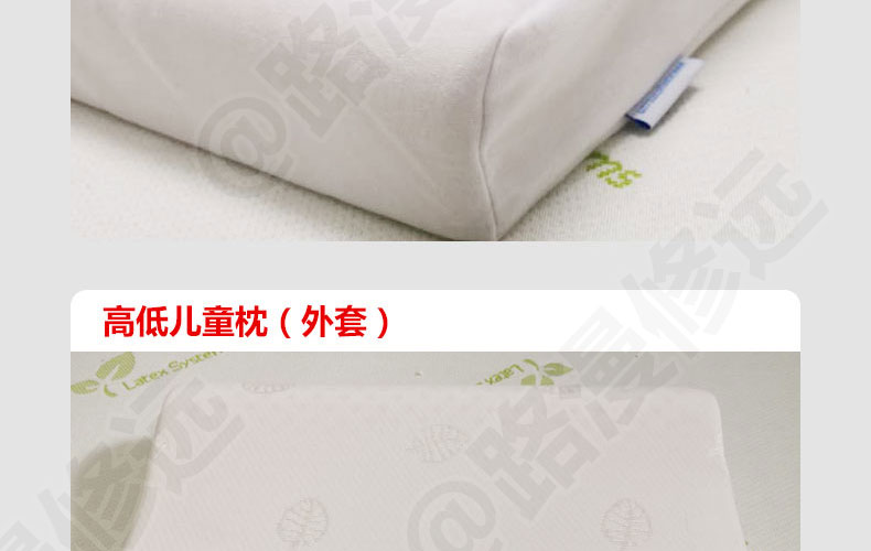 泰国Latex Systems天然乳胶枕、儿童枕、高低儿童枕