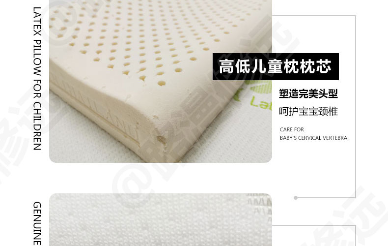 泰国Latex Systems天然乳胶枕、儿童枕、高低儿童枕