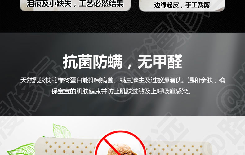 泰国Latex Systems天然乳胶枕、儿童枕、高低儿童枕