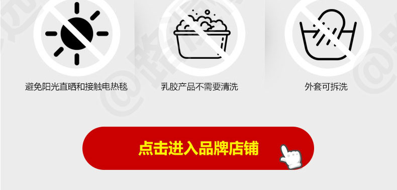 泰国Latex Systems天然乳胶枕、儿童枕、高低儿童枕官方网店